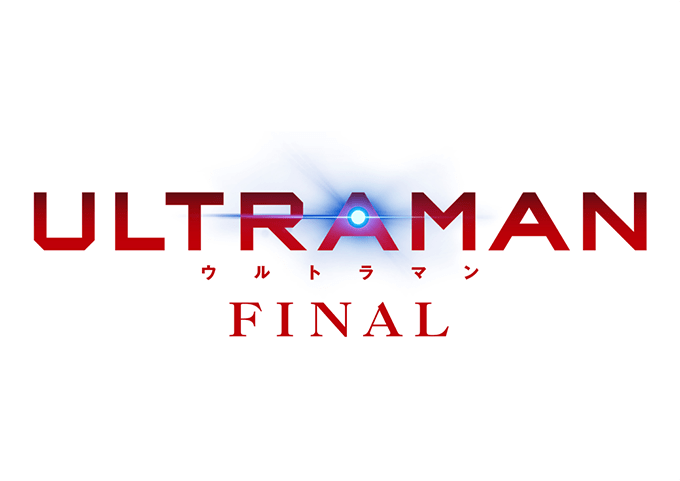 BD-BOX | ULTRAMANアニメ公式サイト