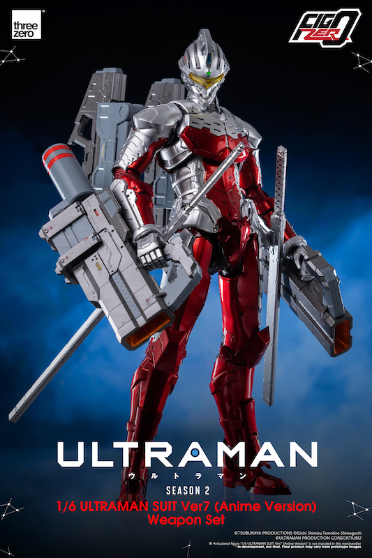 フィグゼロ 1/6 ULTRAMAN SUIT Ver7 (Anime Version) 武器セット